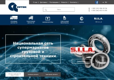 Верстання шаблону Avtek