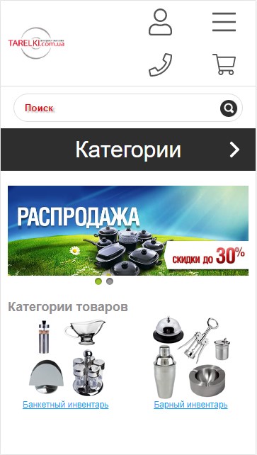 Мобільна адаптація Tarelki.ua