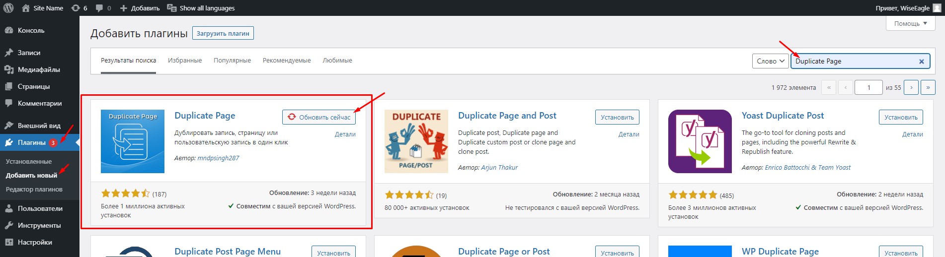 duolicate page in wordpress
