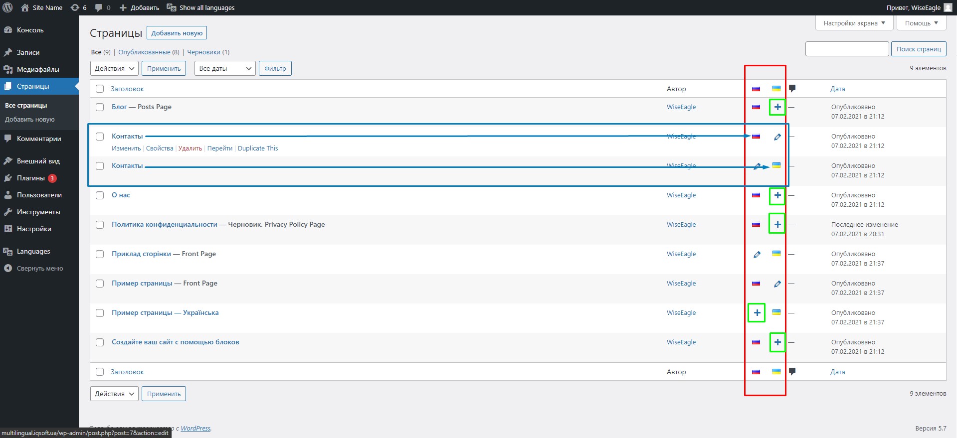 polylang add language page