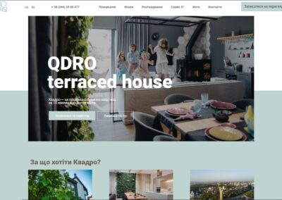Створення сайту котеджного будівництва QDRO